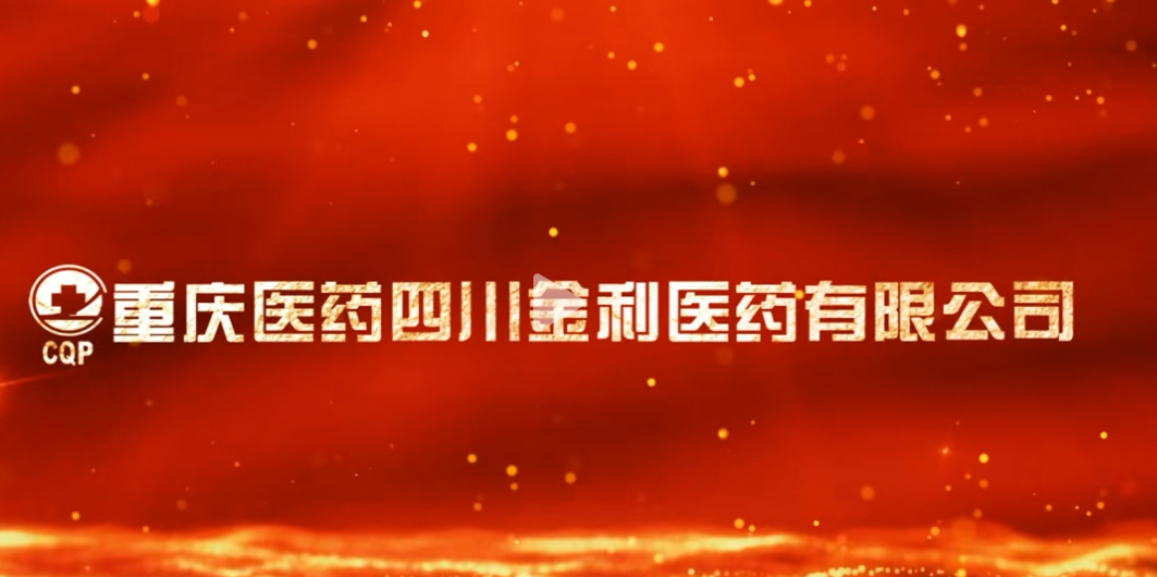 公司進(jìn)一步加強(qiáng)消費(fèi)演練